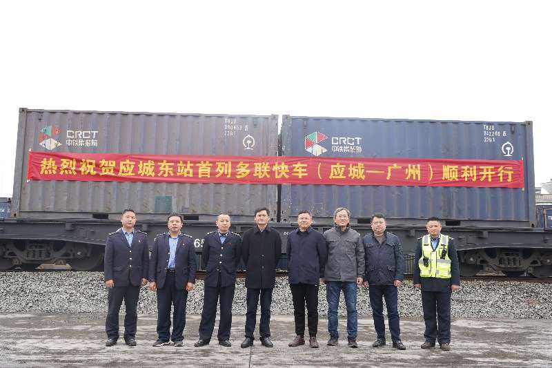 应城东车站打通铁路快速大能力通道优化服务运输结构调整