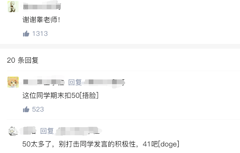 人口热搜_人口普查图片