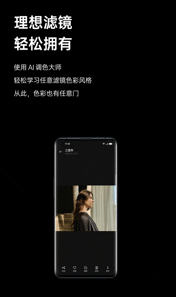 oppo find x3动态壁纸,oppofindx3pro壁纸 oppo find x3系列发布:6.