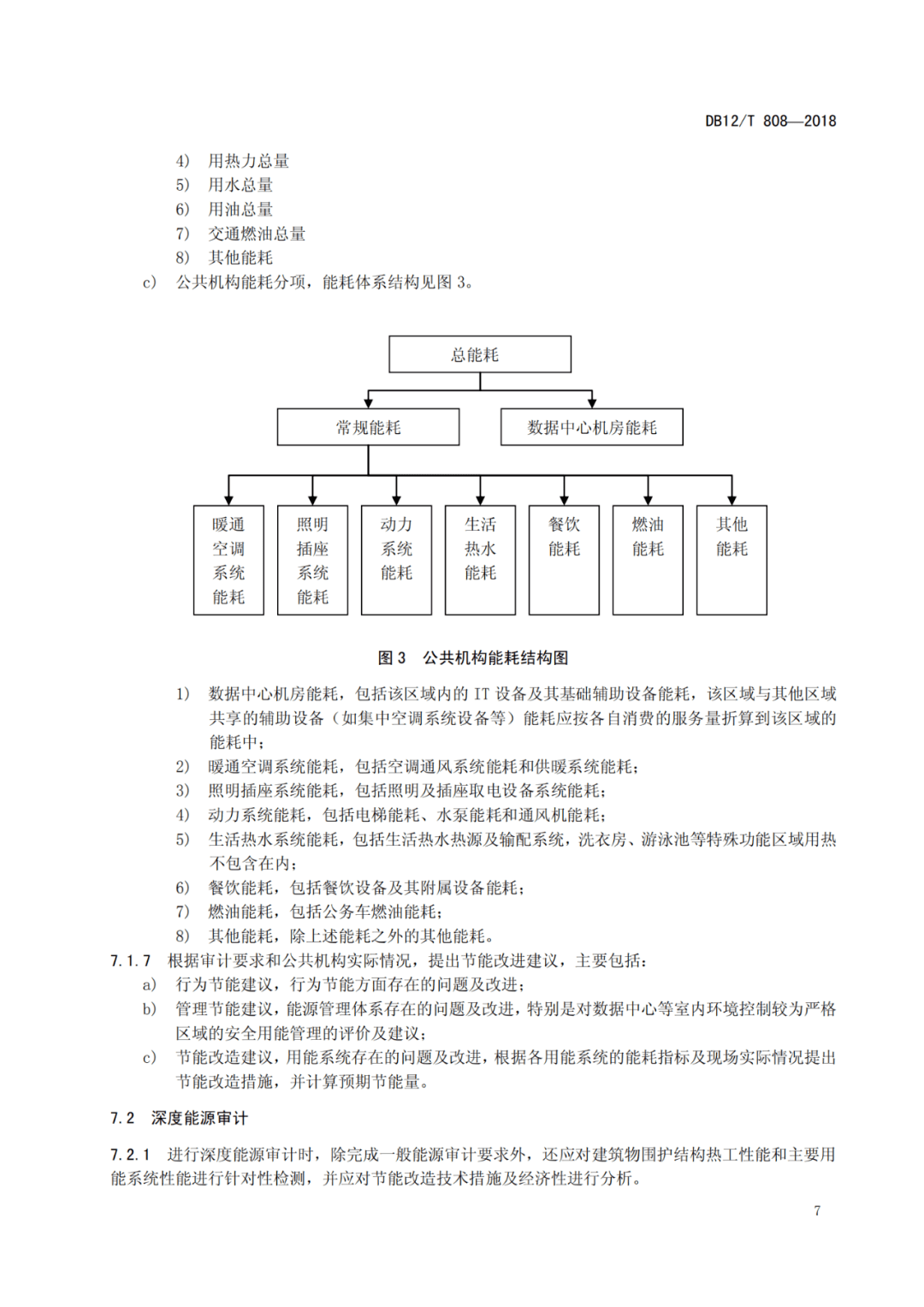 ed9711f44b274b87bc6ad052c9050569.png