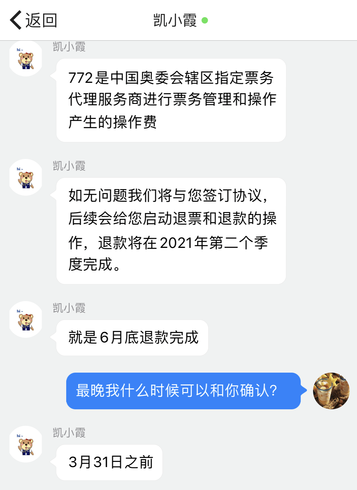 ae617578e03343a1b9fa043f5423c557.png