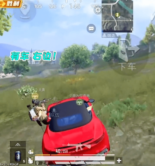 和平精英海岛最漫长的摇火力车双方纠战3分钟载具都没油了