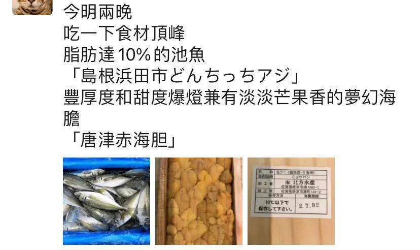 圍觀完老板們的朋友圈，我：？？？？？？？ - 老王食譜