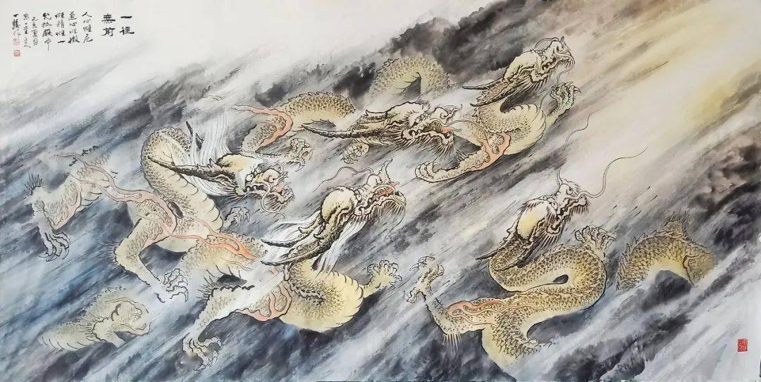 二月二龙抬头泼墨泼彩龙图欣赏