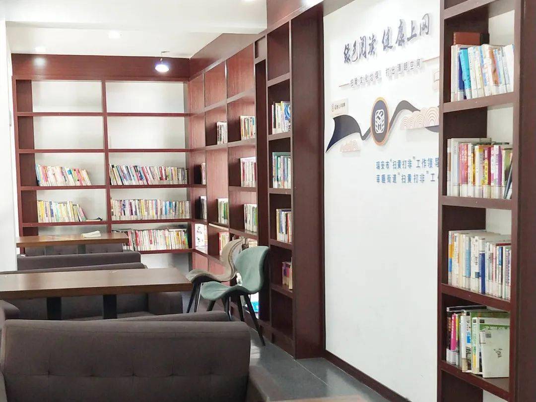 再增一家瑞安这些百姓书屋高颜值超文艺趁着周末去打卡