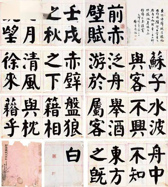沈觐寿中国最后一位颜体书法大家