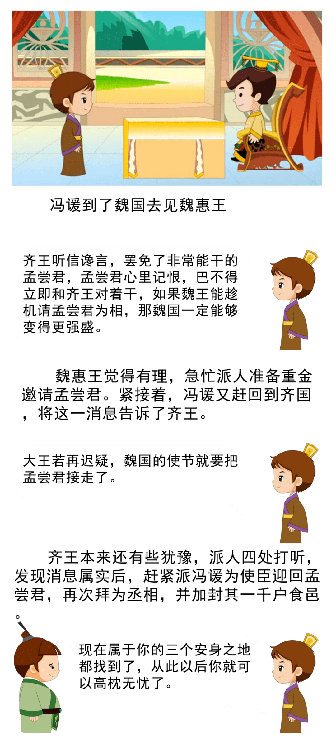 歡樂博物館微教室|第五十九課