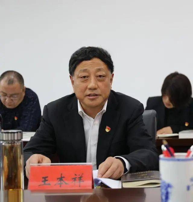 整顿学习教育环节第一次集体学习,常务副书记王本祥主持学习自我加压