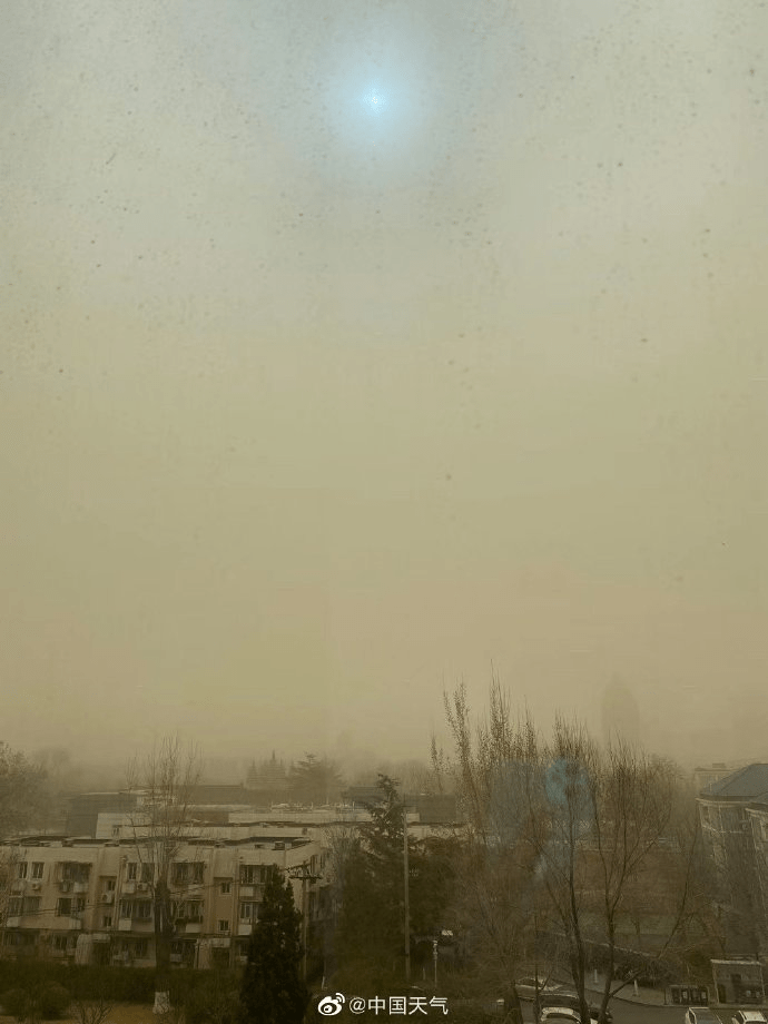 太阳变蓝了?北京等多地出现火星同款“蓝太阳”