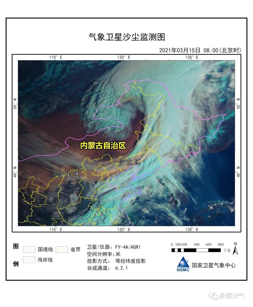 北方現近10年最強沙塵過程 北京等地出現沙塵暴_內蒙古