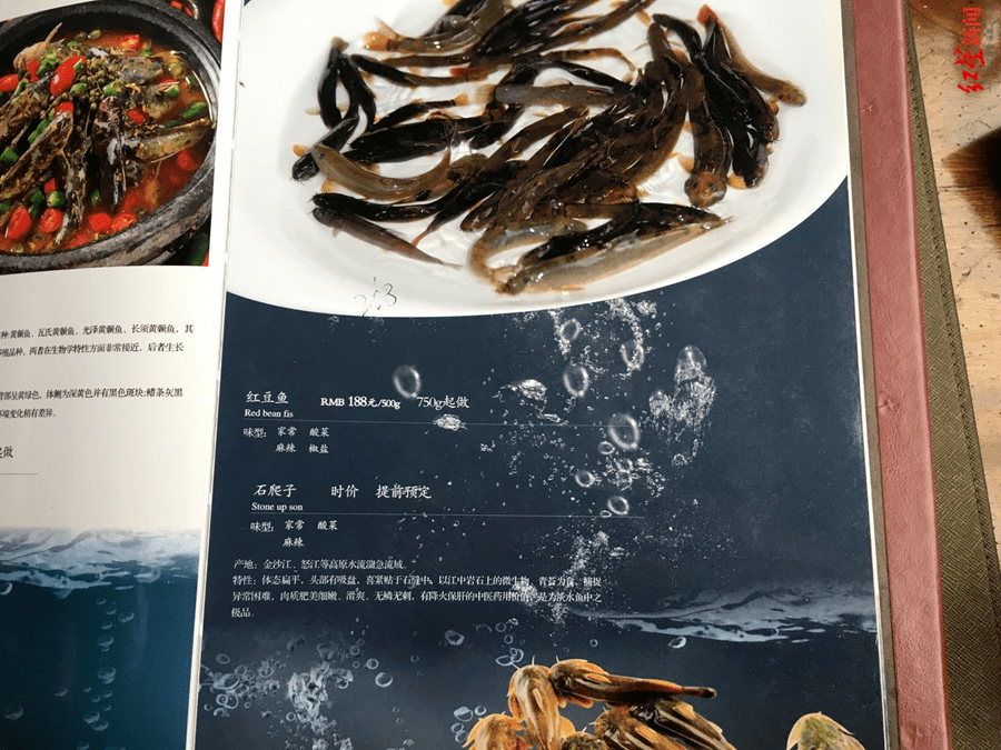 搞餐饮的注意!"野生""河鲜"不能出现在菜单中,鱼从哪来要提供购买凭证