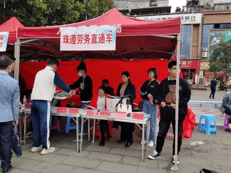 仁怀招聘网_在仁怀招人,除了参加招聘会 发布招聘信息,你还可以这样招(3)