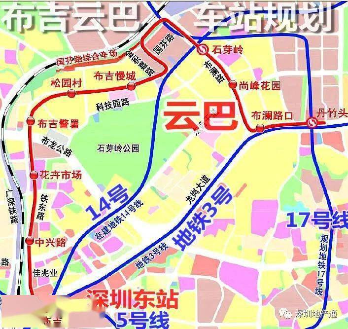 深圳火车东站(布吉站,中兴路站,花卉市场站,布吉警署站,松园村站