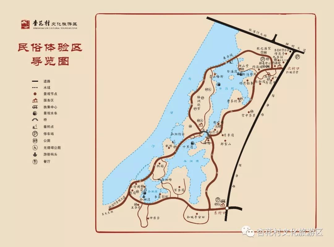 梅洲晓雪地址:池州市杏花村文化旅游区(北村口沿十里路过十里桥即到)