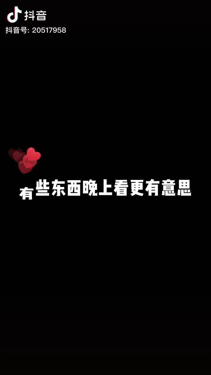 文案2021314的意思明天可以和你牵个手吗3月14号可以一起牵个手吗