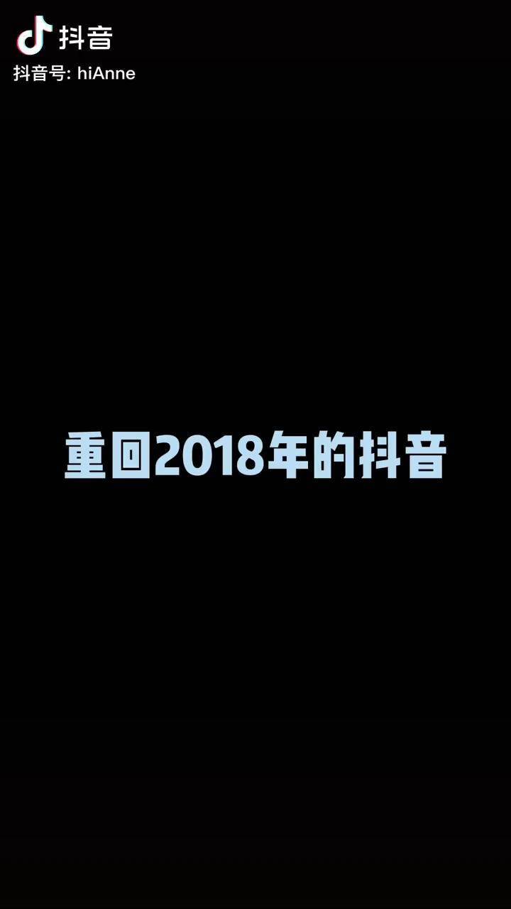 2021繼續奔跑吧重回2018抖音熱歌