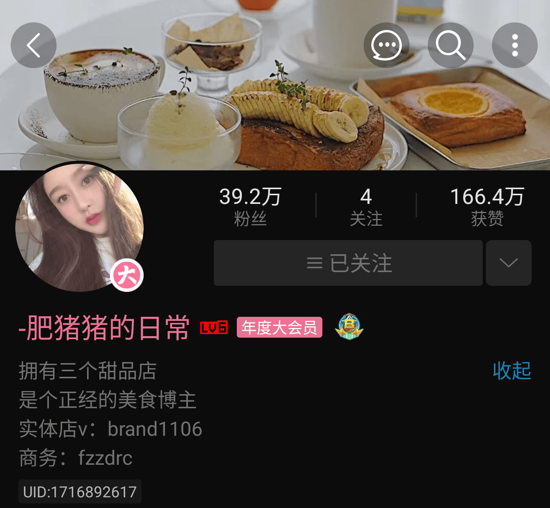 9个美食up主推荐!看完这些宝藏下饭视频,直接馋掉口水!