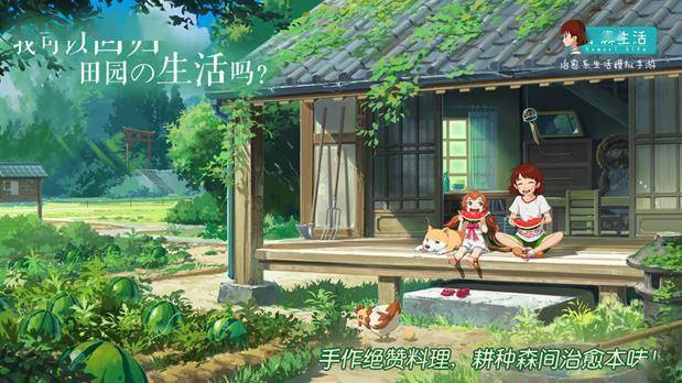 游戏|盛趣游戏陈光：用二次元宠粉思路“营”年轻一代