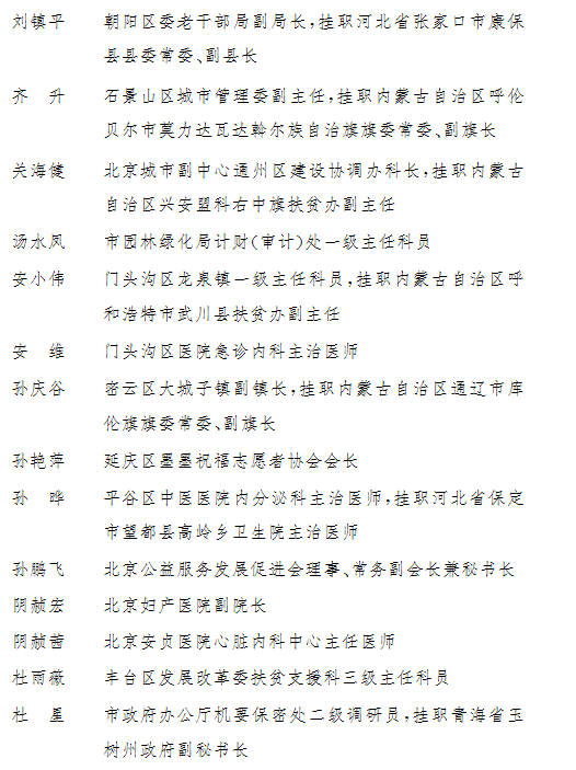 罗姓出自颛顼全国人口1300多万_人口普查(3)