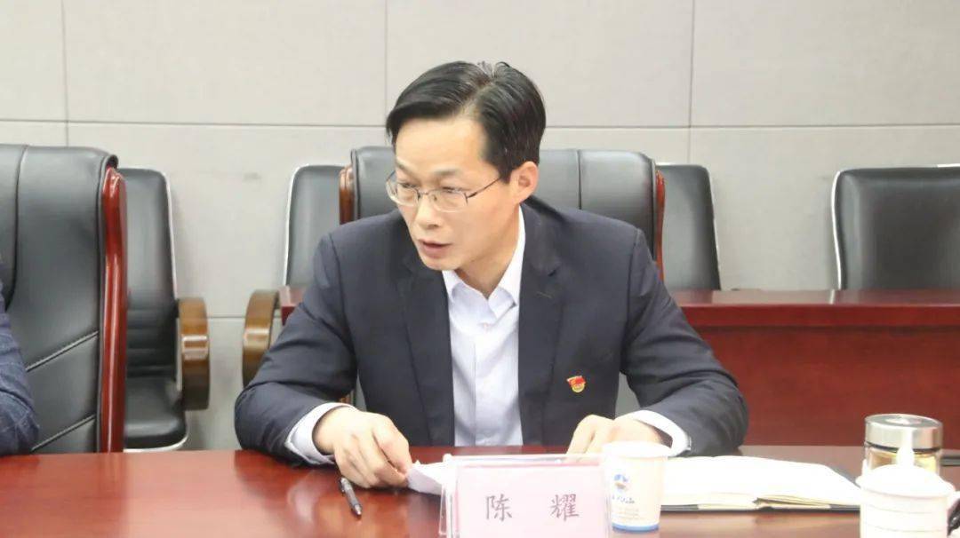 萍乡武功山风景名胜区召开领导干部任前集体谈话会