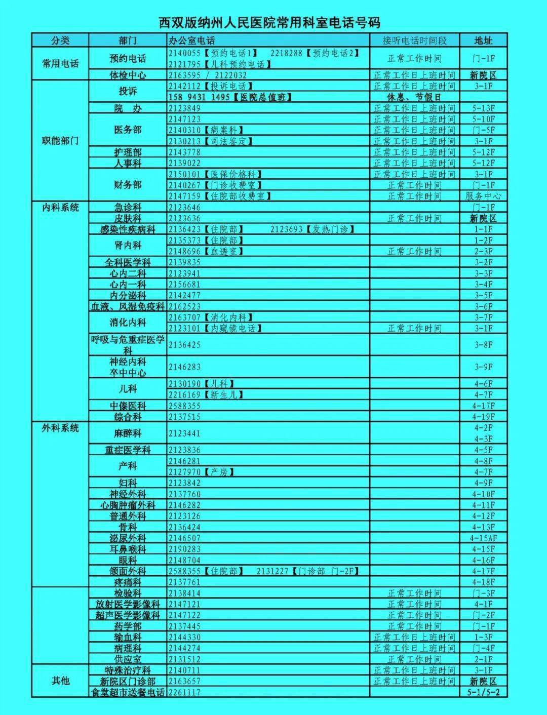 3634a21f5e4b4cb8a6d263cd8aa2e33c.jpeg