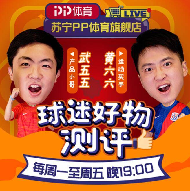 pp体育全程视频直播欧冠八强诞生推单场赛事包会员