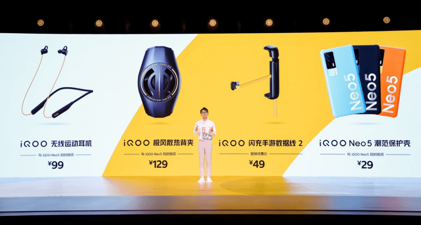 Neo|“双芯”iQOO Neo5正式发布：搭载骁龙870和独立显示芯片