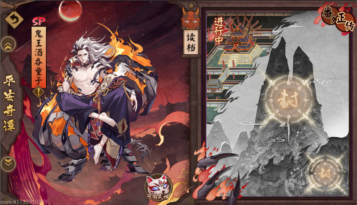 阴阳师sp式神里谁是热门18位sp各有千秋这几位备受喜爱