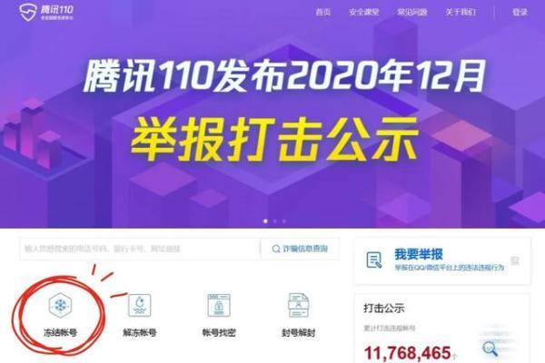 进行|手机失窃后，网警告诉你应该怎么办？