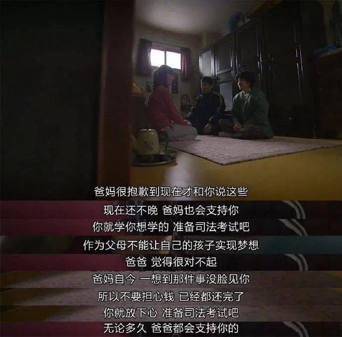 请回答1988的文案藏着人生的美好答案