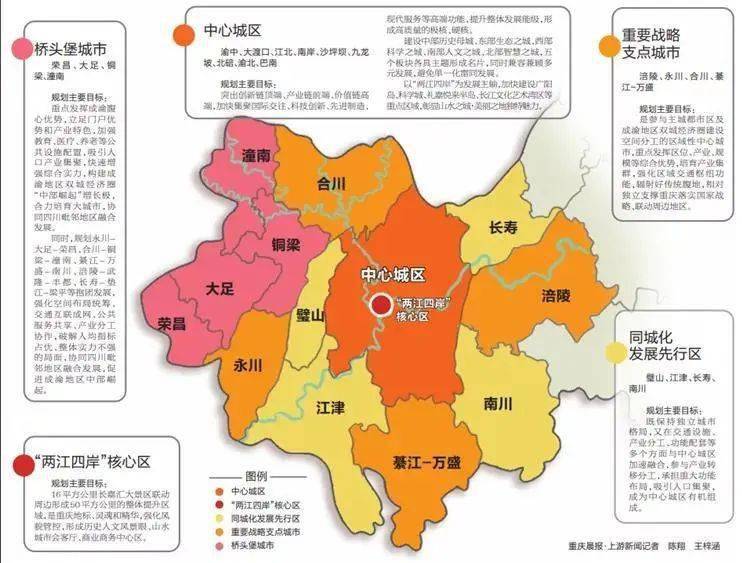 大足安岳gdp_安岳(2)