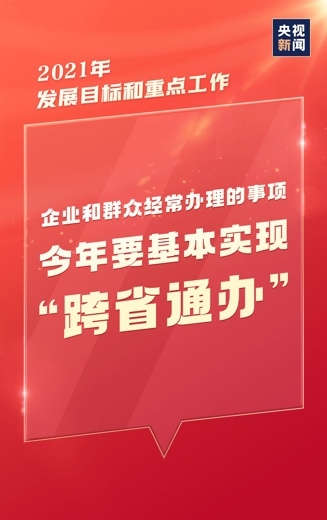 0bac4b094c4b4d99a1165feaa7b22936.png