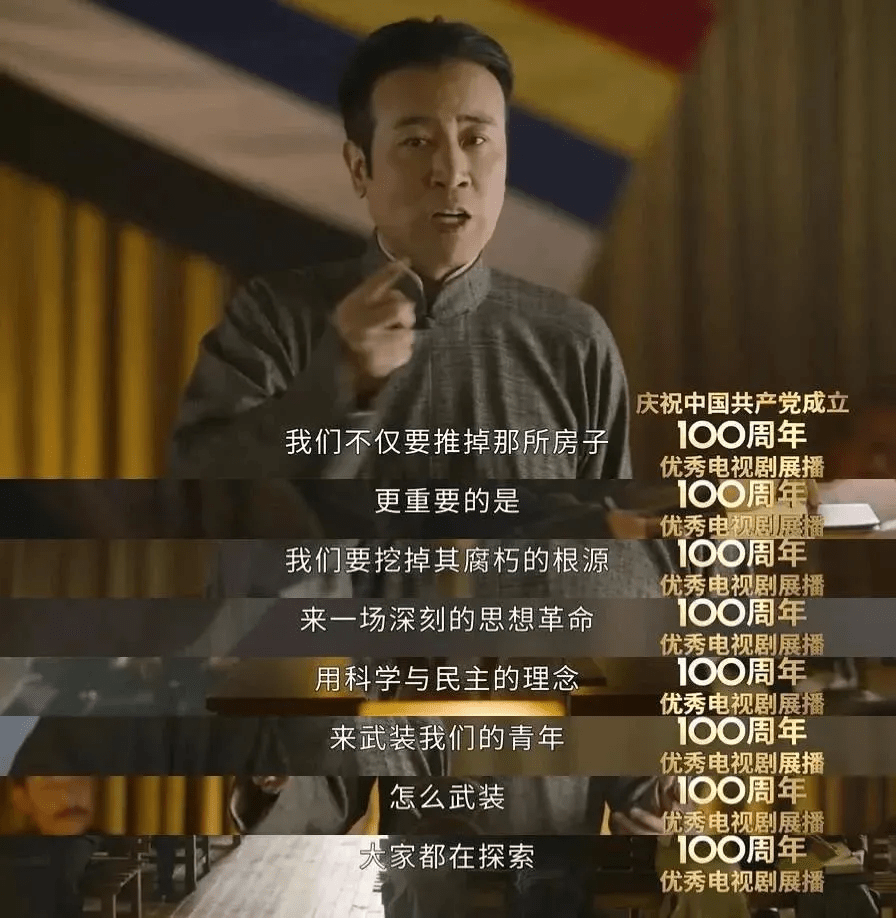 0,看完只想考北大_陈独秀