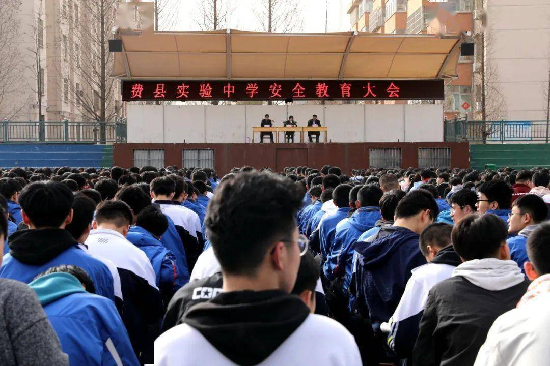我院赵蕾蕾法官到费县实验中学做法治教育报告