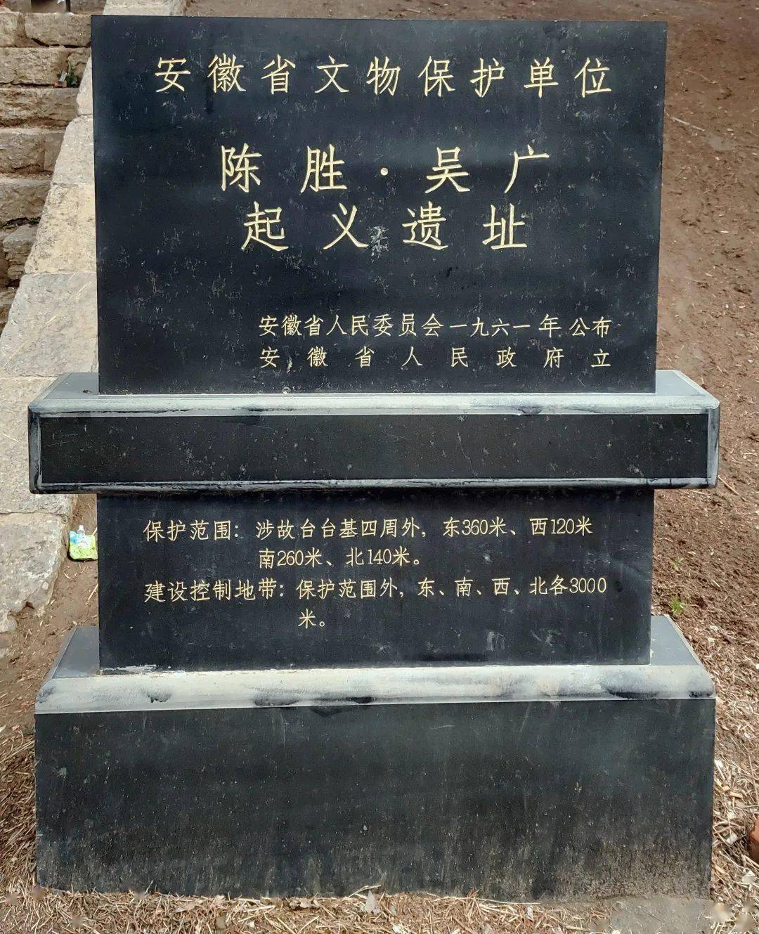 【古韵埇桥】小乔带你探访千年古镇、古村落(二)_陈胜
