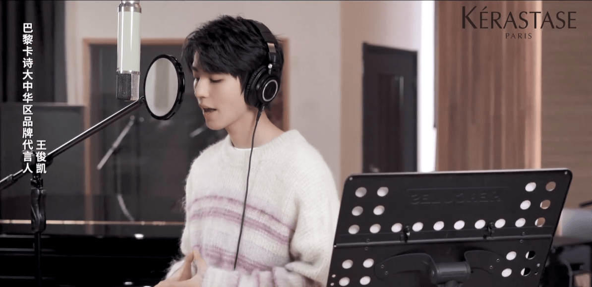 王俊凯x巴黎卡诗录音室花絮 音乐赋予生活无限的元气与灵感