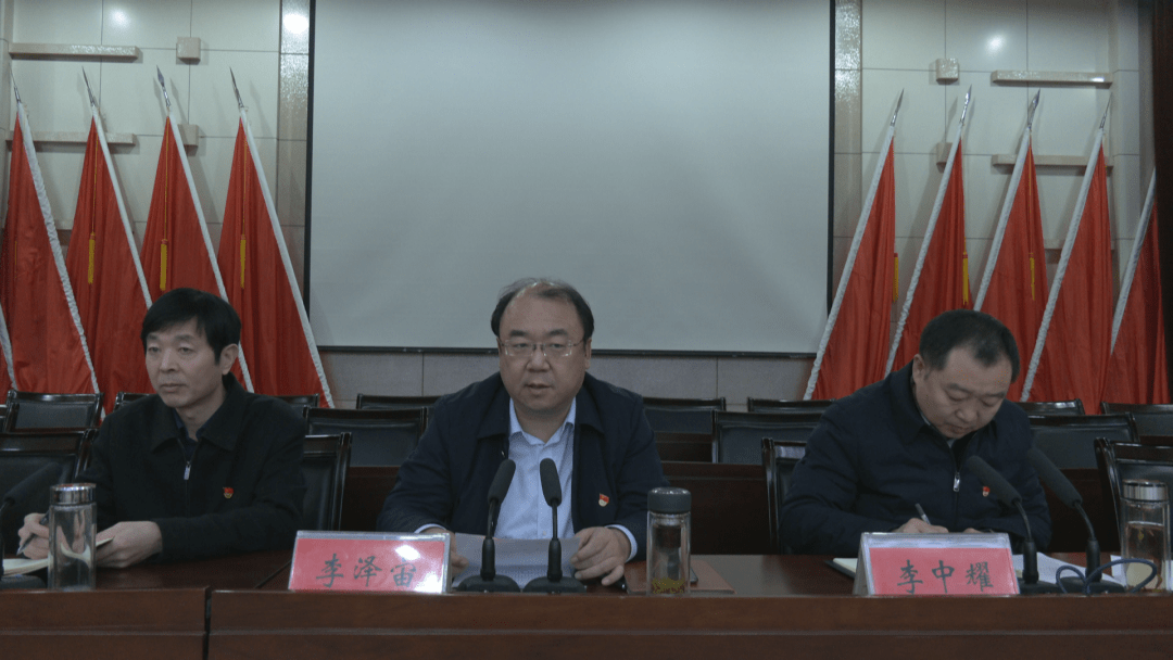 延津县召开党史学习教育动员部署会议