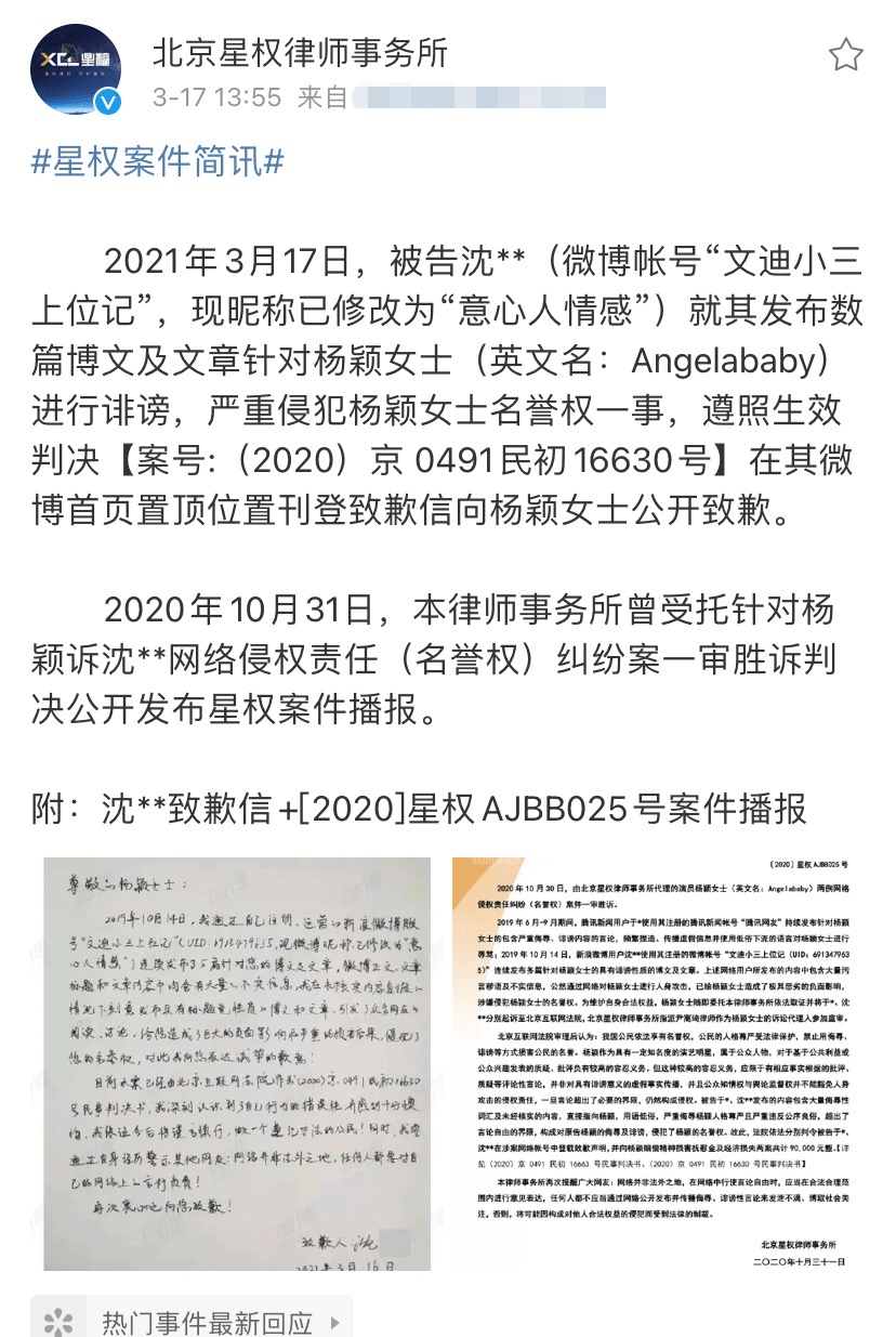 小三上位转正秘籍tfg552288位？ 小三怎么才能上位成功