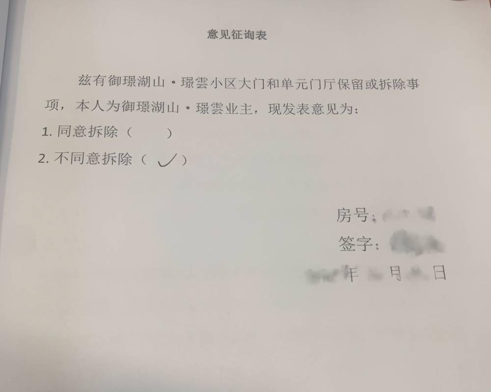 华宇简谱_山东华宇工学院(3)