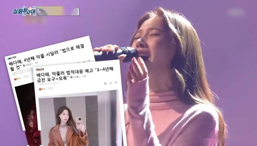 太解气!韩国跟踪并勒索女艺人的黑粉被判刑