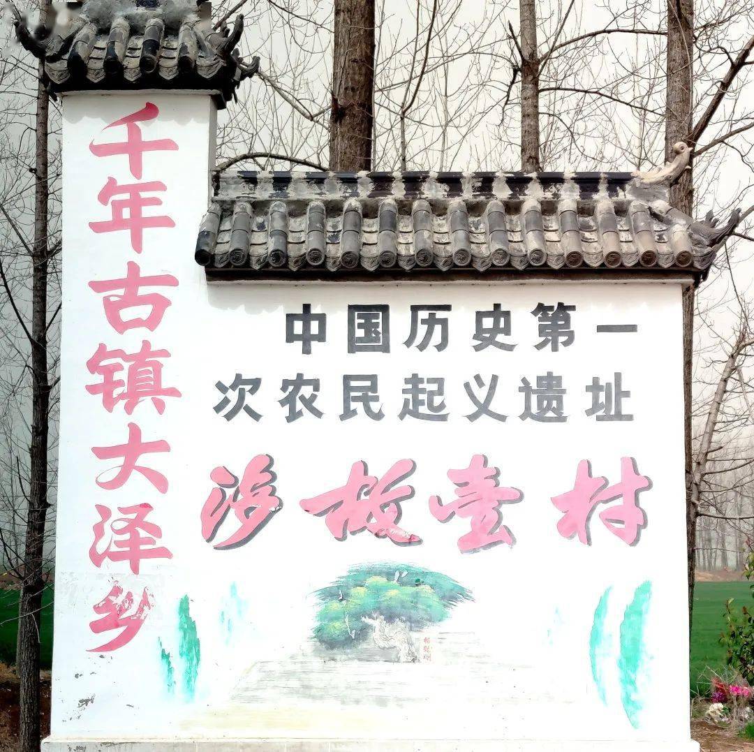 【古韵埇桥】小乔带你探访千年古镇、古村落(二)_陈胜