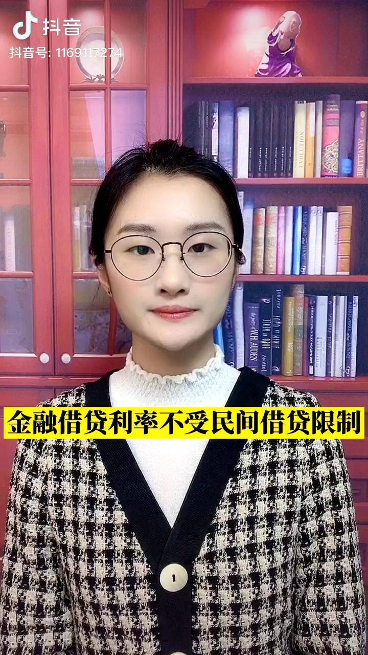 金融借贷利率律师在线咨询律师免费24小时在线咨询直播法律援助24小时