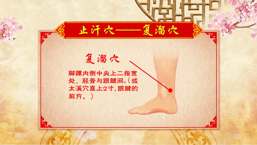 怕冷爱出汗睡不好三个小妙招祛寒助阳止汗安神睡得香又甜