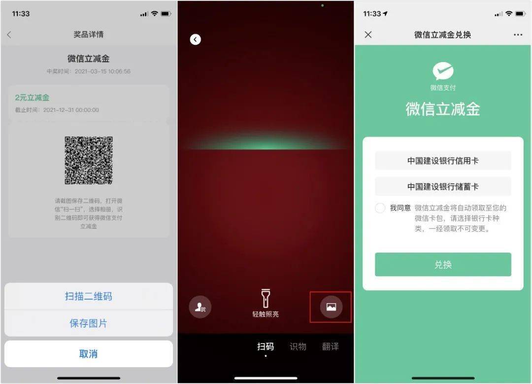 安康码一周年感谢您一路相伴