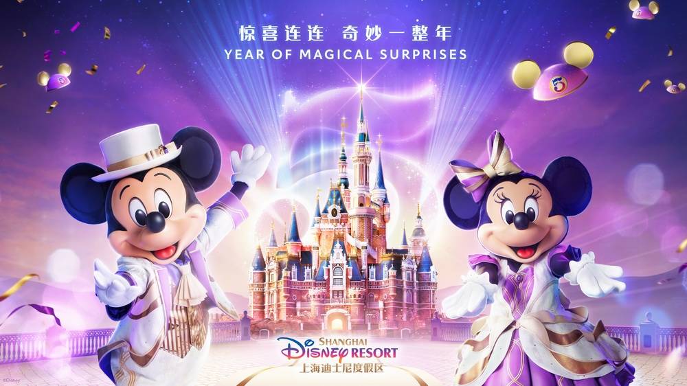 上海迪士尼五周年庆典4月启动，除了全新夜光幻影秀还有……