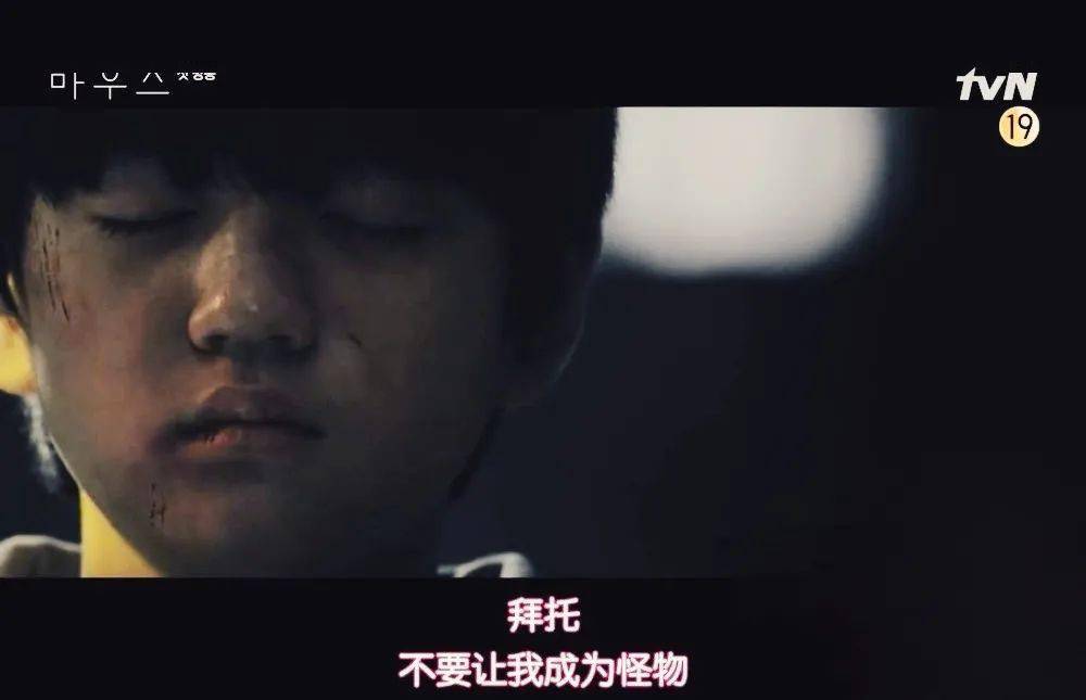 韩国再出悬疑神剧，《窥探》迷雾之后国剧进阶之路丨理中客