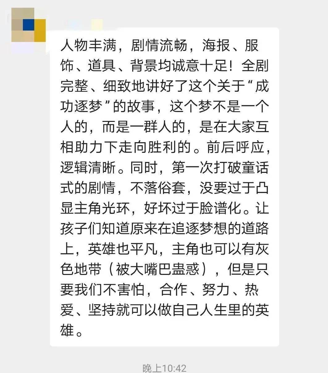 合家欢简谱_捉鬼合家欢白柔柔图片