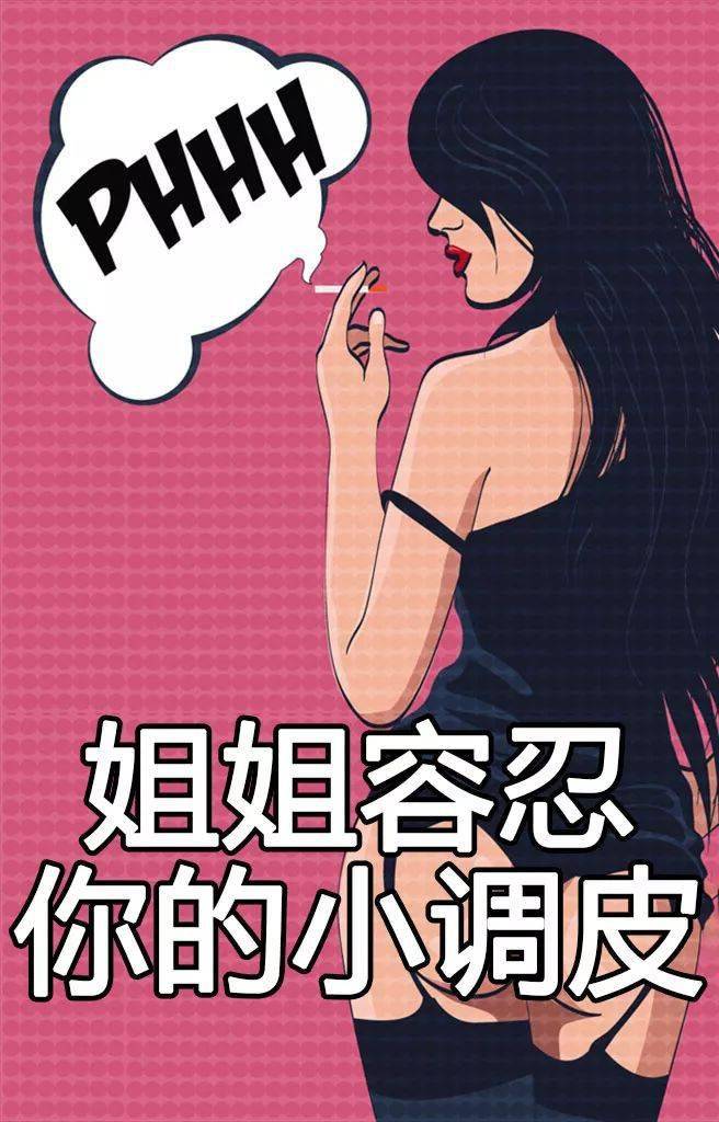 puson:绿茶婊来你面前示威怎么办?或者帮ta打支针puson:烦人精怎么怼?