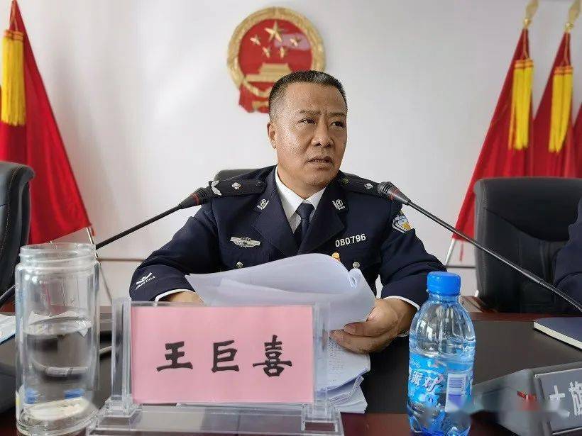 【教育整顿】太仆寺旗公安局召开公安队伍教育整顿动员大会