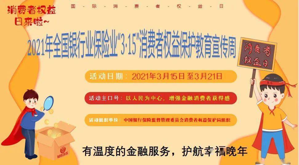 老年人口消费_盘点2020年政府工作报告养老重点内容 解析老年人口发展现状